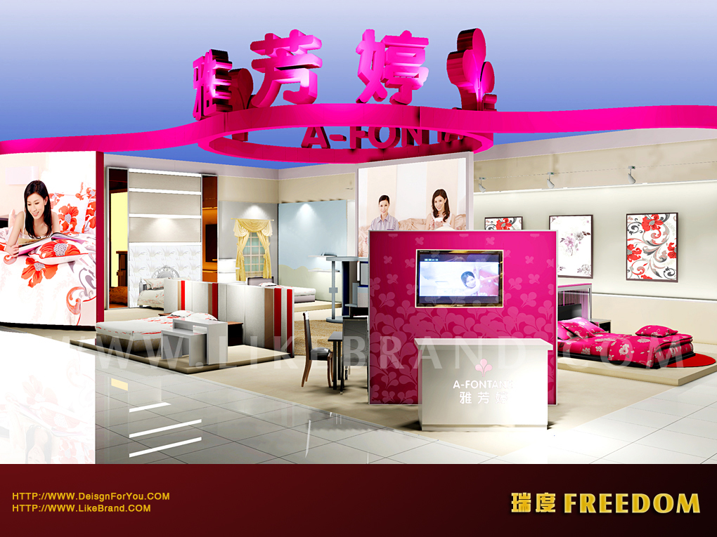 A-FONTANT 雅芳婷 - 家居床品 案例