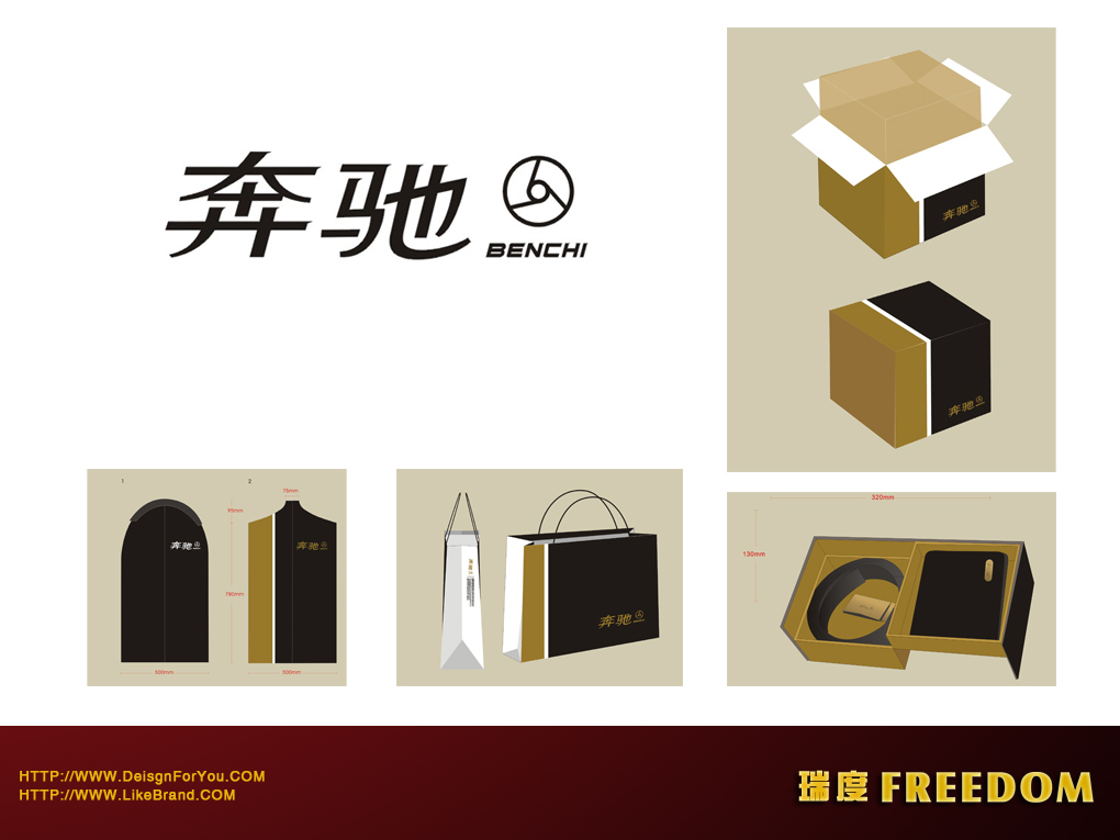 BENCHI 奔驰男装 - 时尚男装 案例