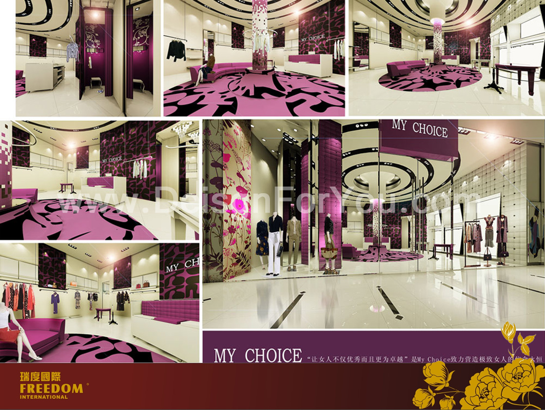 MY CHOICE 我的选择 - 时尚女装 案例