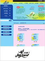 姣兰女性日用品品牌网站设计 - 日用消费品 案例