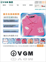 VGM 服饰网上购物网站程度开发与设计 - 互联网 案例