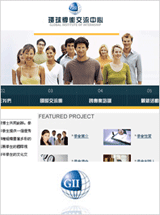 GII 香港质协网站设计 - 互联网 案例