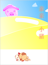 FLASH 广告宣传片制作设计，FLASH 动画设计 - 互联网 案例