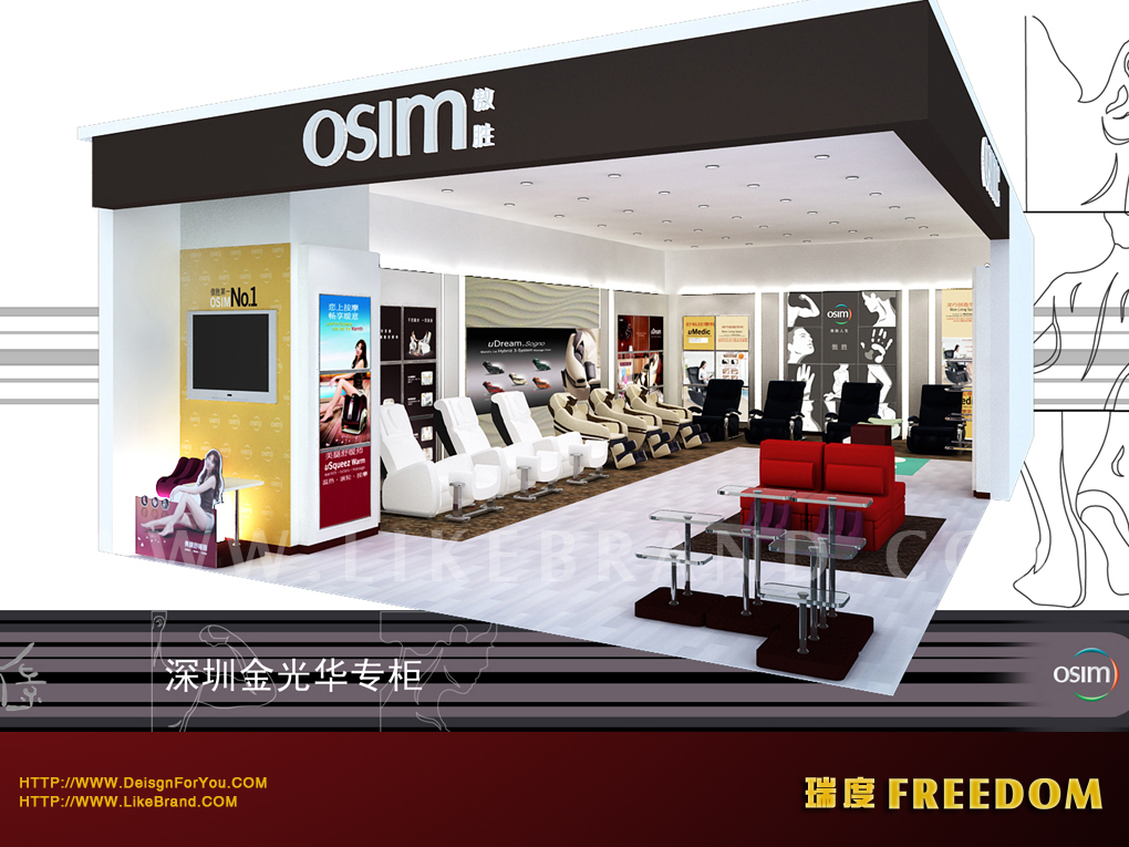 OSIM 傲胜品牌全案 - 大健康 案例