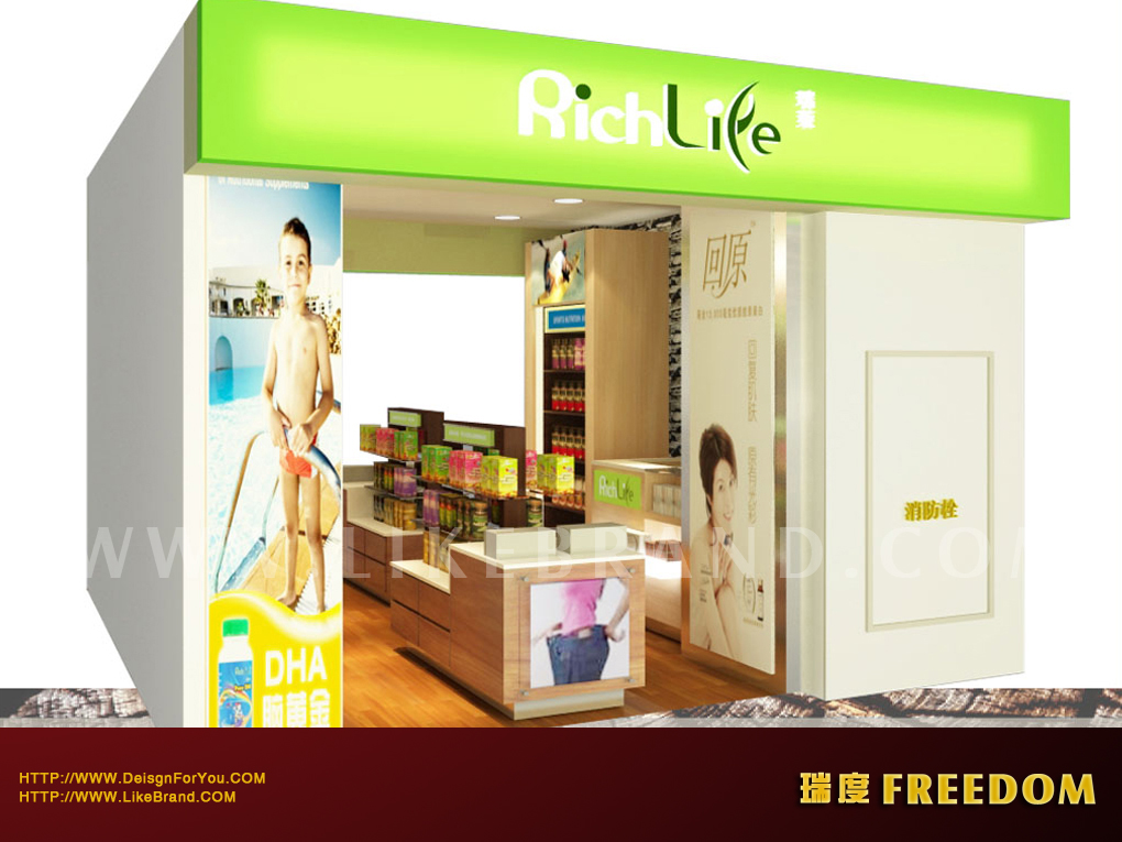 RichLife 瑞来福 - 大健康 案例