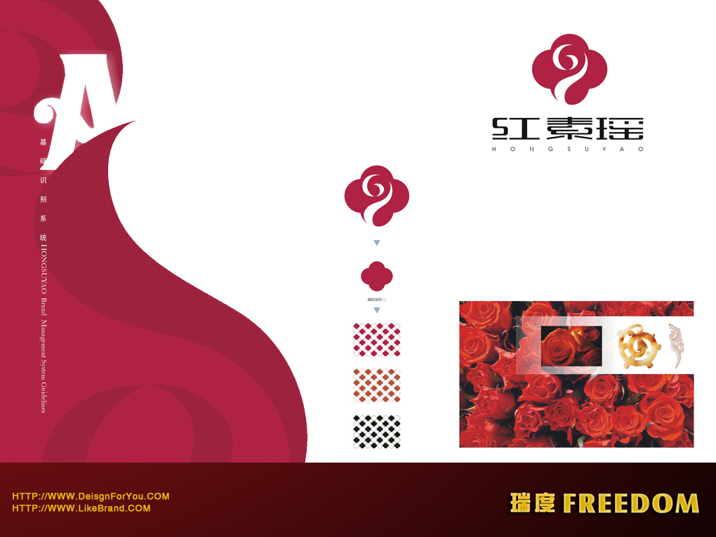 S.R.X 圣瑞X - 时尚服饰 案例