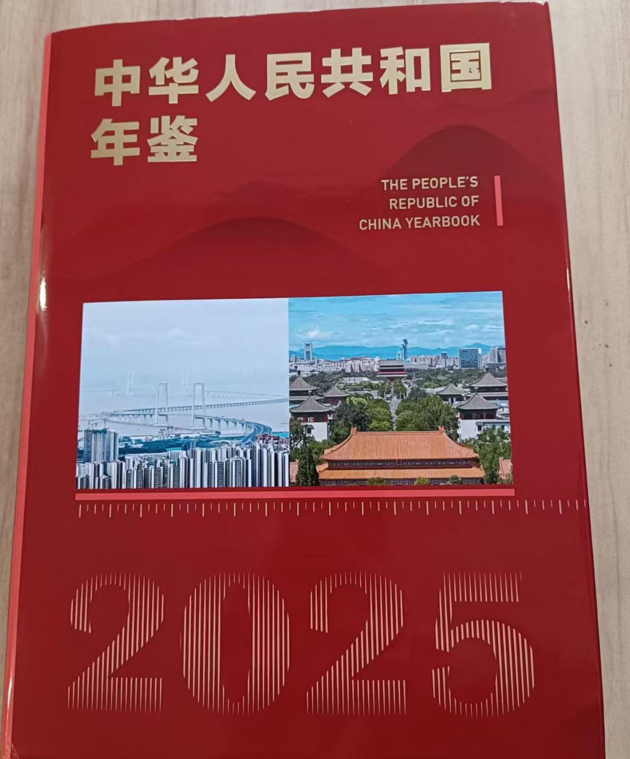 《中国年鉴》入书 · 品牌入书服务 - 国家级出版 案例
