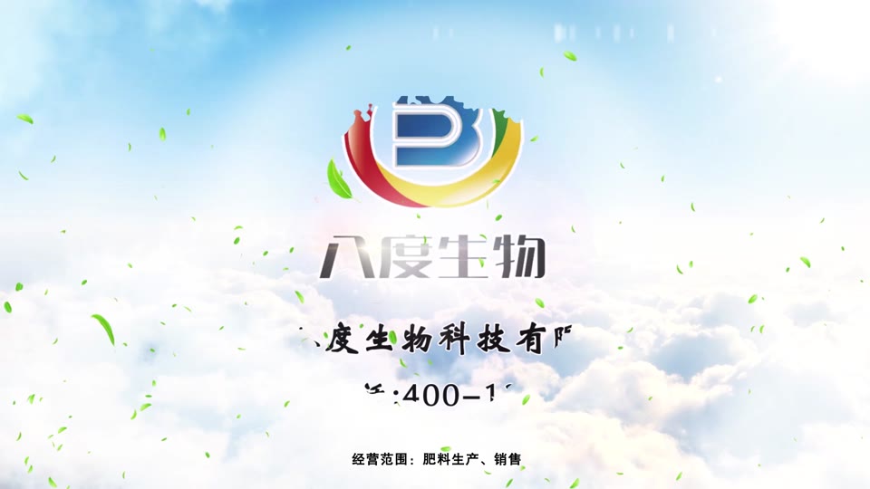 八度生物 · 企业形象片 - 生物科技 案例