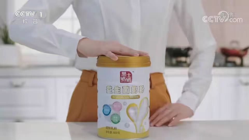 黑土妈妈 · 益生菌奶粉 - 乳品营养 案例